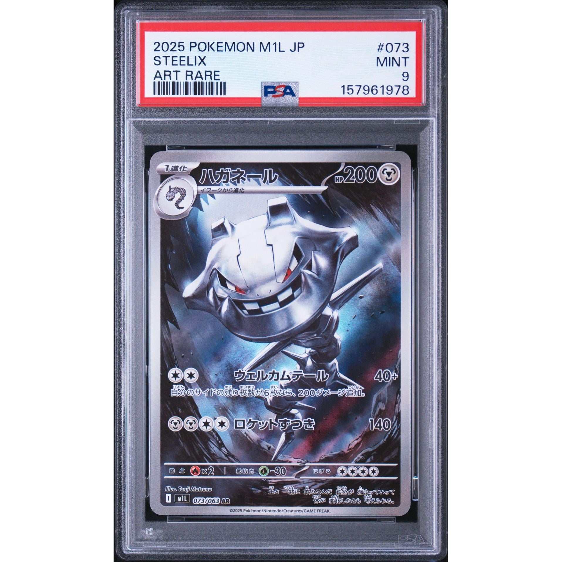 Steelix #073 PSA 9 Japanese Holo Rare Pokémon card | Rogerz.dk