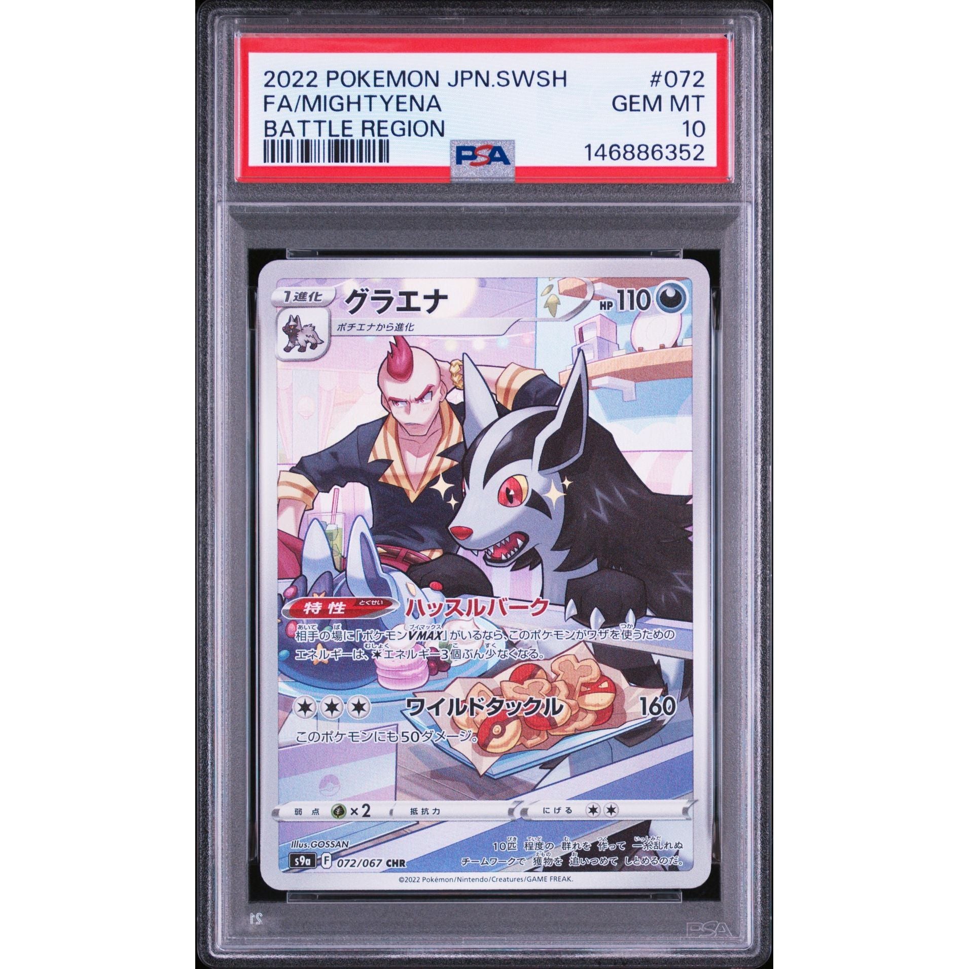 Mightyena #072 PSA 10 Japanese Pokémon TCG graded card | Rogerz.dk