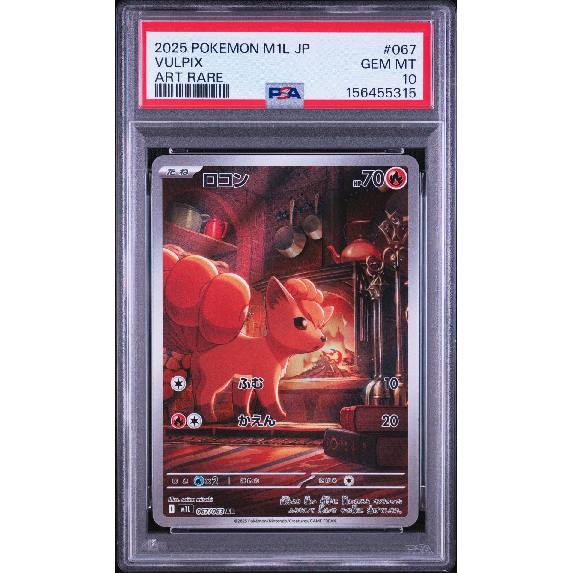 Vulpix 067/063 PSA 10 Japanese Art Rare Pokémon cards | Rogerz.dk