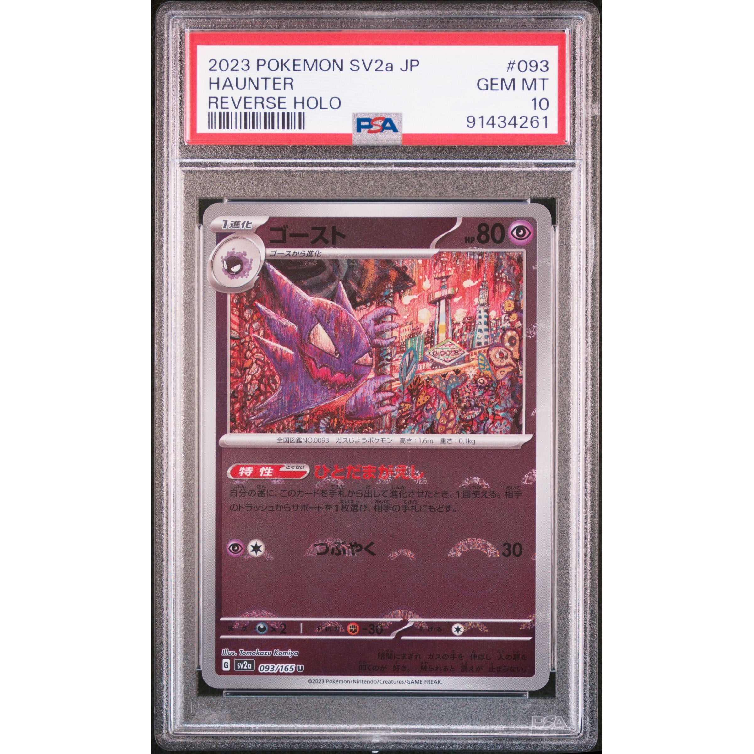 Haunter #093 PSA 10 – Scarlet & Violet 151 Pokémon-kort | Rogerz.dk