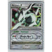 Arceus LV.X #56