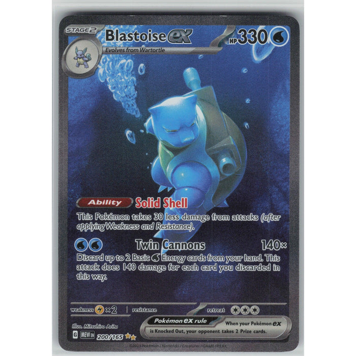 Blastoise ex #200