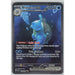 Blastoise ex #200