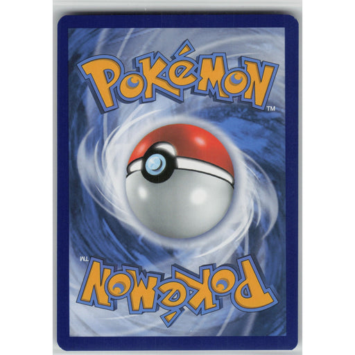 Charizard VMAX #261
