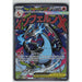 Mega Charizard X ex #23