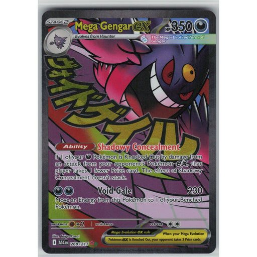 Mega Gengar ex #269