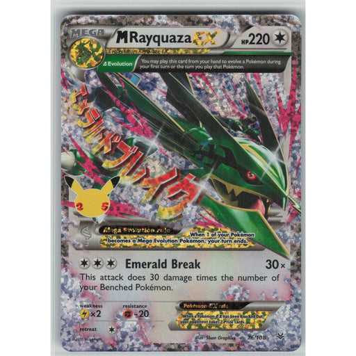 MRayquaza EX #ROS 76