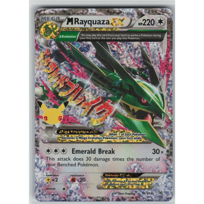 MRayquaza EX #ROS 76