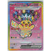 Pikachu ex #277