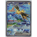 Zapdos ex #202