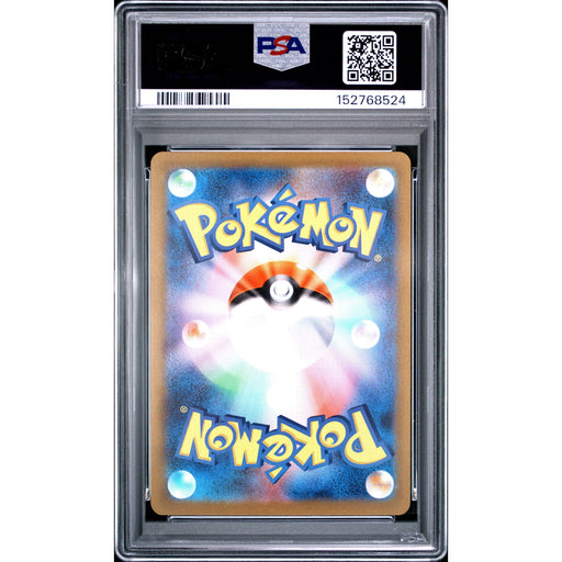Pokémon TCG: Bulbasaur {{setAbbreviation}} 001 NM PSA 10 (Back)