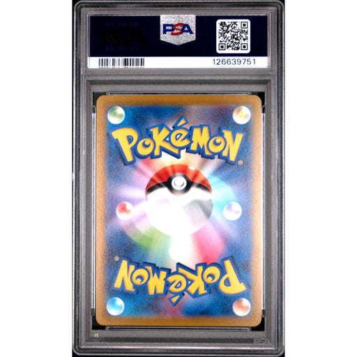 Pokémon TCG: Fa/Hisuian Arcanine {{setAbbreviation}} 075 NM PSA 10 (Back)