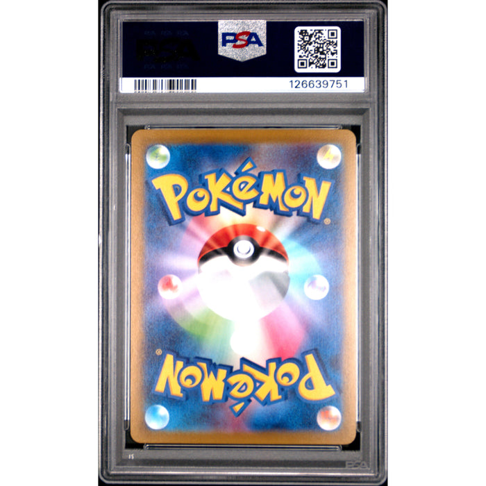 Pokémon TCG: Fa/Hisuian Arcanine {{setAbbreviation}} 075 NM PSA 10 (Back)