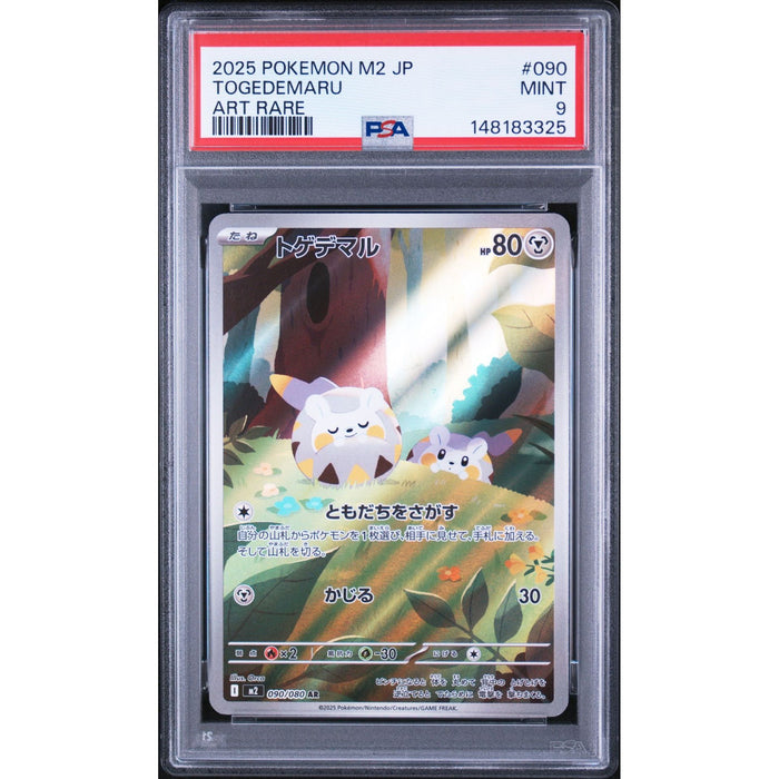 Pokémon TCG: Togedemaru #090 PSA 9-148183325