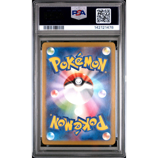 Pokémon TCG: Ambipom {{setAbbreviation}} 092 NM PSA 9 (Back)