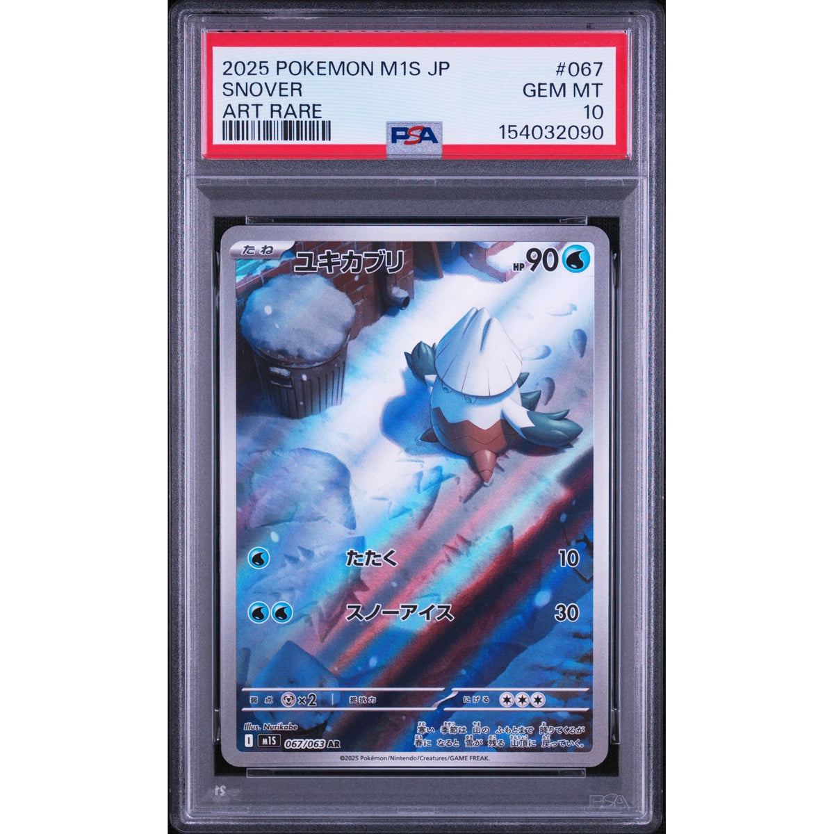 Pokémon TCG: Snover #067 PSA 10-154032090