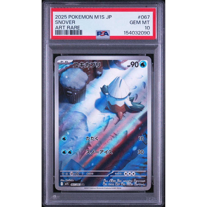 Pokémon TCG: Snover #067 PSA 10-154032090