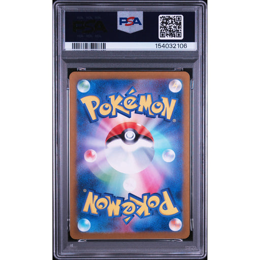 Pokémon TCG: Shiftry {{setAbbreviation}} 072 NM PSA 10 (Back)