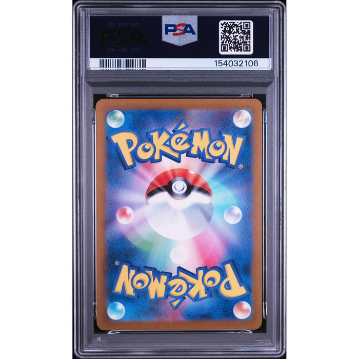 Pokémon TCG: Shiftry {{setAbbreviation}} 072 NM PSA 10 (Back)