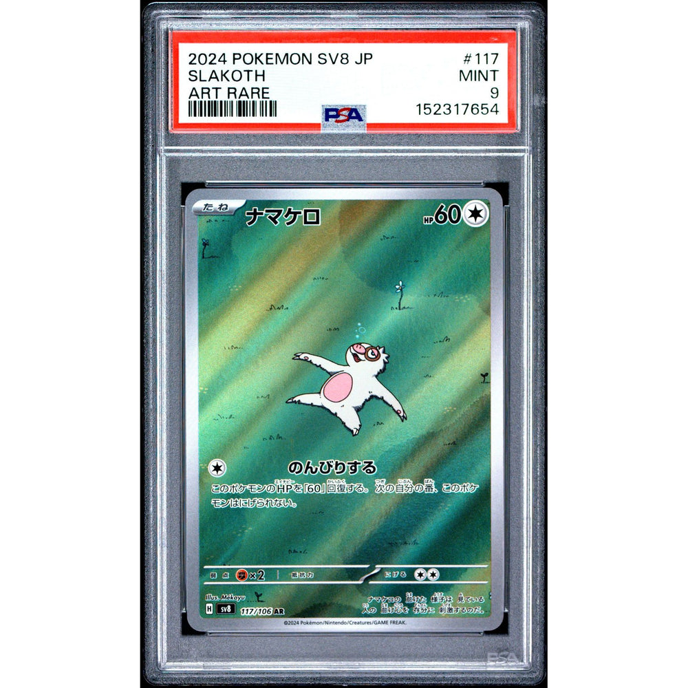 Pokémon TCG: Slakoth #117 PSA 9 - Japanese