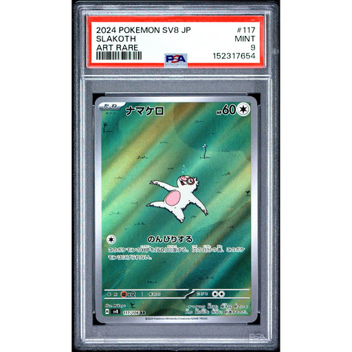 Pokémon TCG: Slakoth #117 PSA 9-152317654