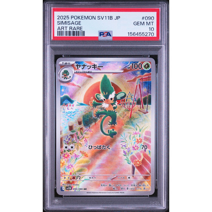 Pokémon TCG: Simisage #090 PSA 10-156455270