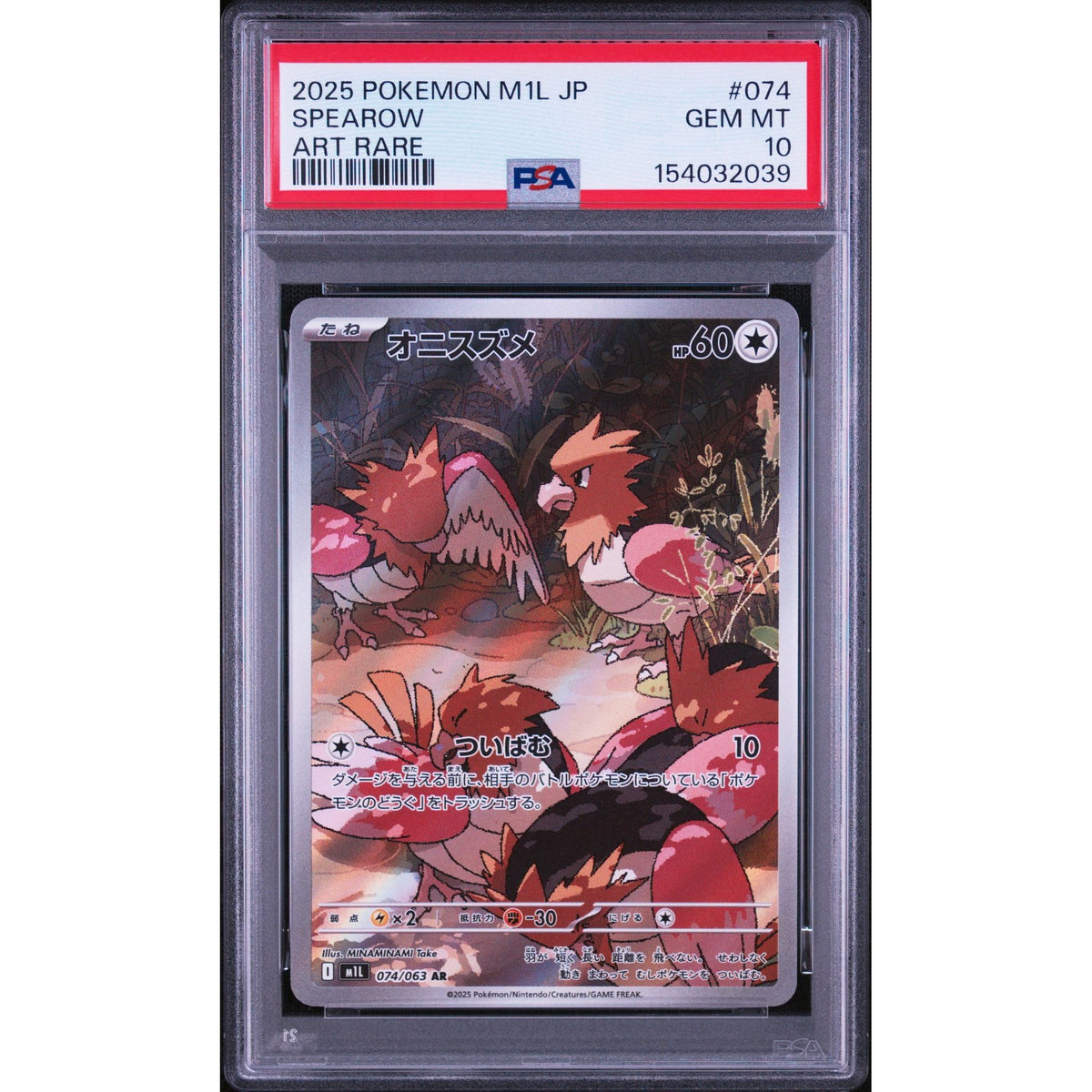 Pokémon TCG: Spearow #074 PSA 10-154032039