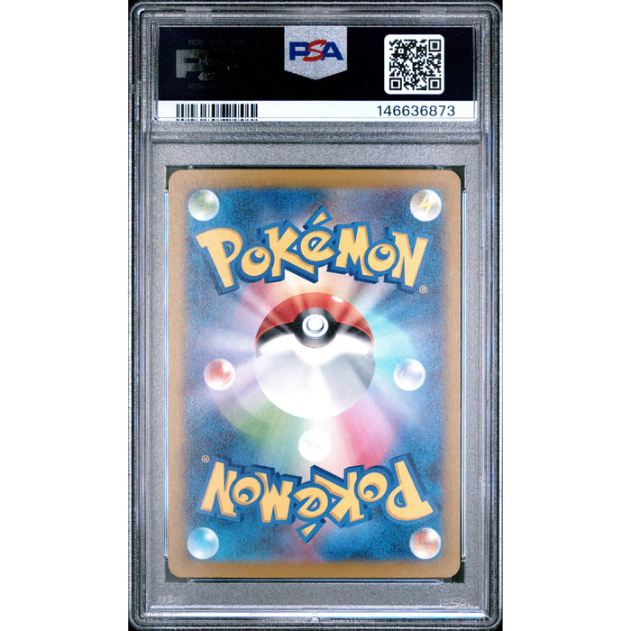 Pokémon TCG: Surfer #249 PSA 10 - Japanese-146636873 (back)
