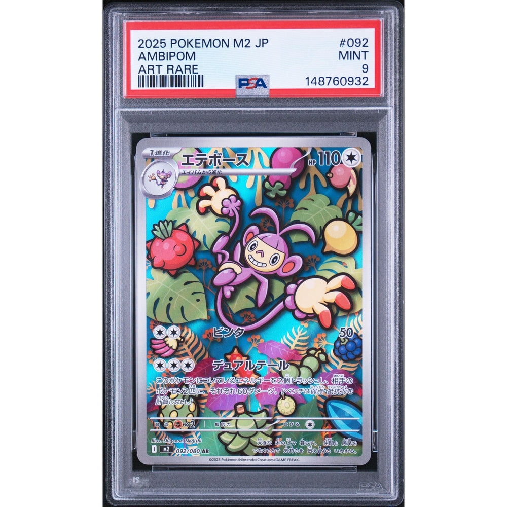 Pokémon TCG: Ambipom #092 PSA 9 - Japanese