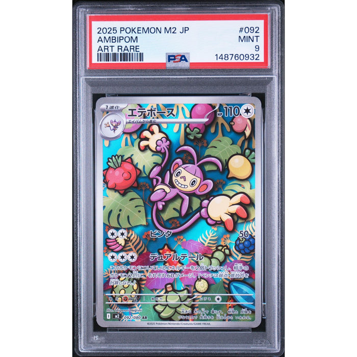 Pokémon TCG: Ambipom #092 PSA 9-148760932