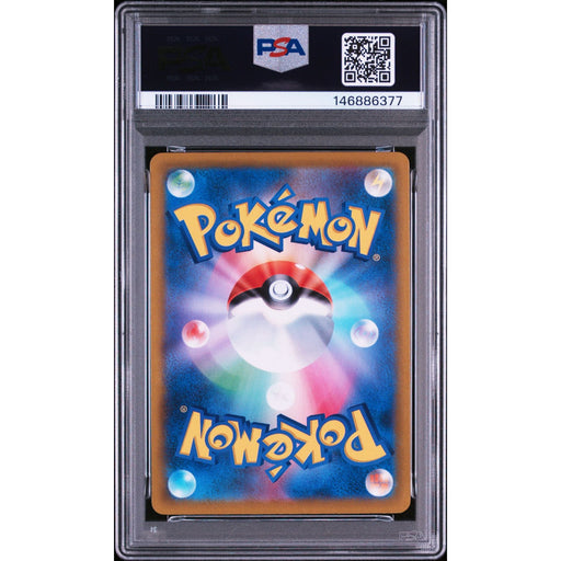 Pokémon TCG: Fa/Castform {{setAbbreviation}} 211 NM PSA 10 (Back)
