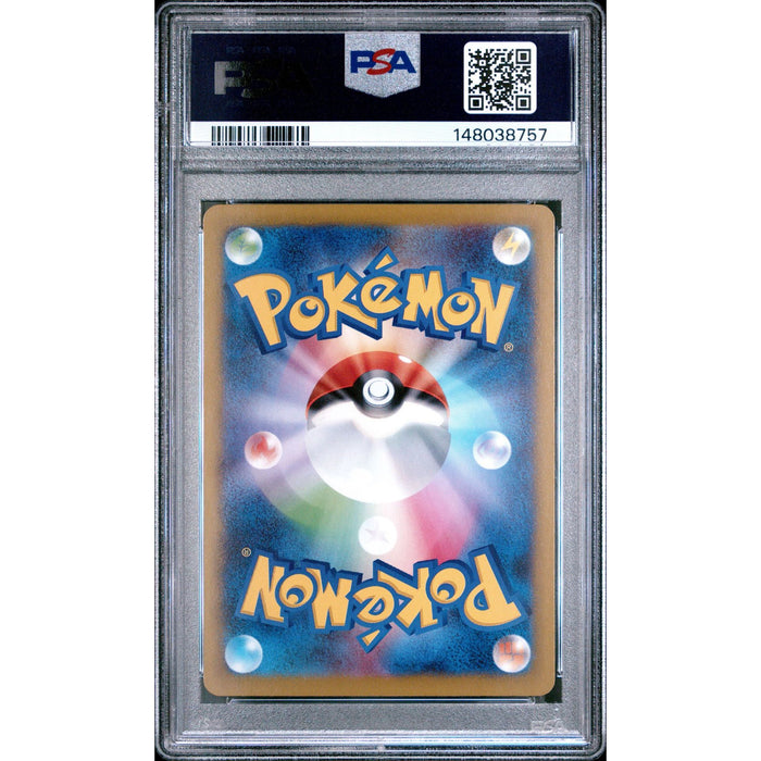 Pokémon TCG: Wigglytuff {{setAbbreviation}} 091 NM PSA 9 (Back)
