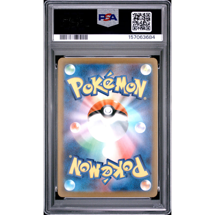 Pokémon TCG: Mega Charizard X Ex {{setAbbreviation}} 223 NM PSA 10 (Back)