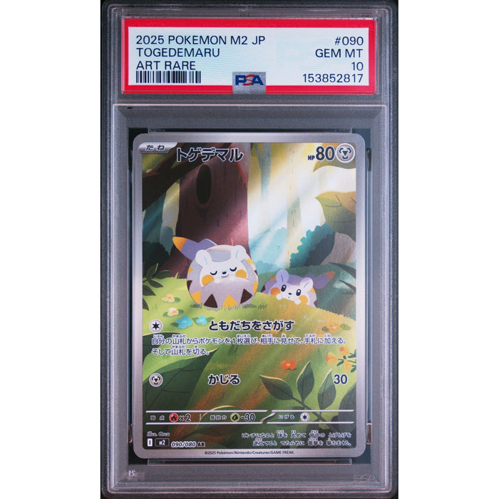 Pokémon TCG: Togedemaru #090 PSA 10-153852817