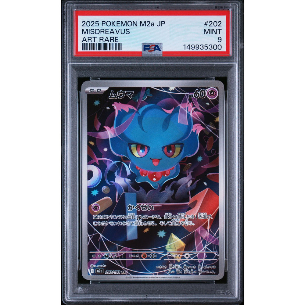 Pokémon TCG: Misdreavus #202 PSA 9 - Japanese