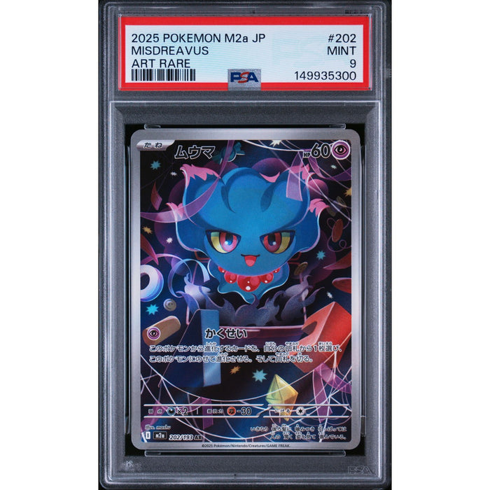 Pokémon TCG: Misdreavus #202 PSA 9-149935300