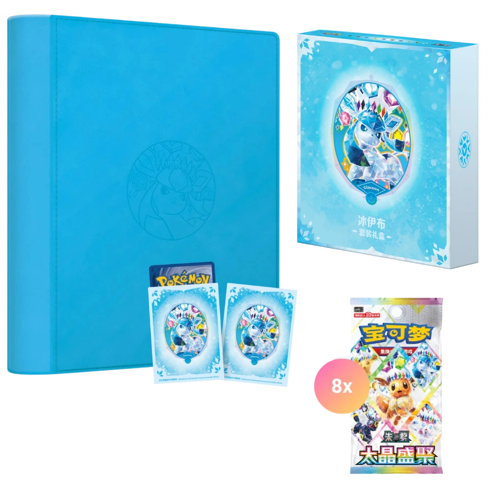 A blue Pokemon Glaceon Terastal Grand Crystal Gathering Simplified Chinese Binder Gift Box by The Pokémon Company, decorated with icy motifs and vibrant crystal designs. The front features a central illustration of Glaceon, while the bottom displays Chinese text along with the Glaceon name.