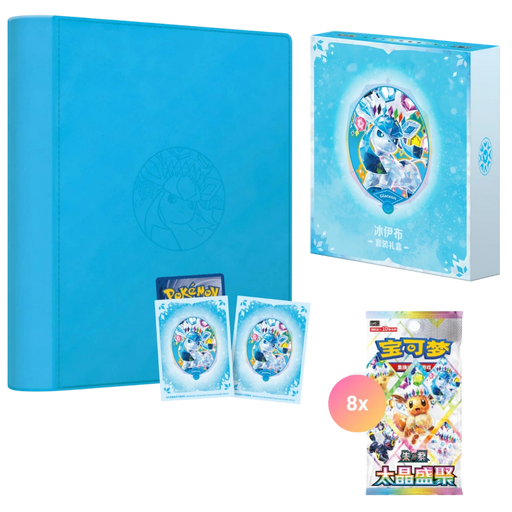 A Pokemon Glaceon Terastal Grand Crystal Gathering Gift Box by The Pokémon Company, featuring a blue binder, two card sleeves, a box with Glaceon artwork, and eight booster packs with Pokémon illustrations—all displayed against a white background.