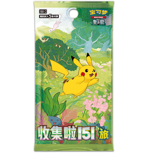 151 - Journey Slim Booster Pack