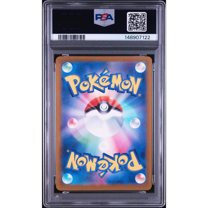 Pokémon TCG: Team Rocket'S Dugtrio {{setAbbreviation}} 206 NM PSA 9 (Back)