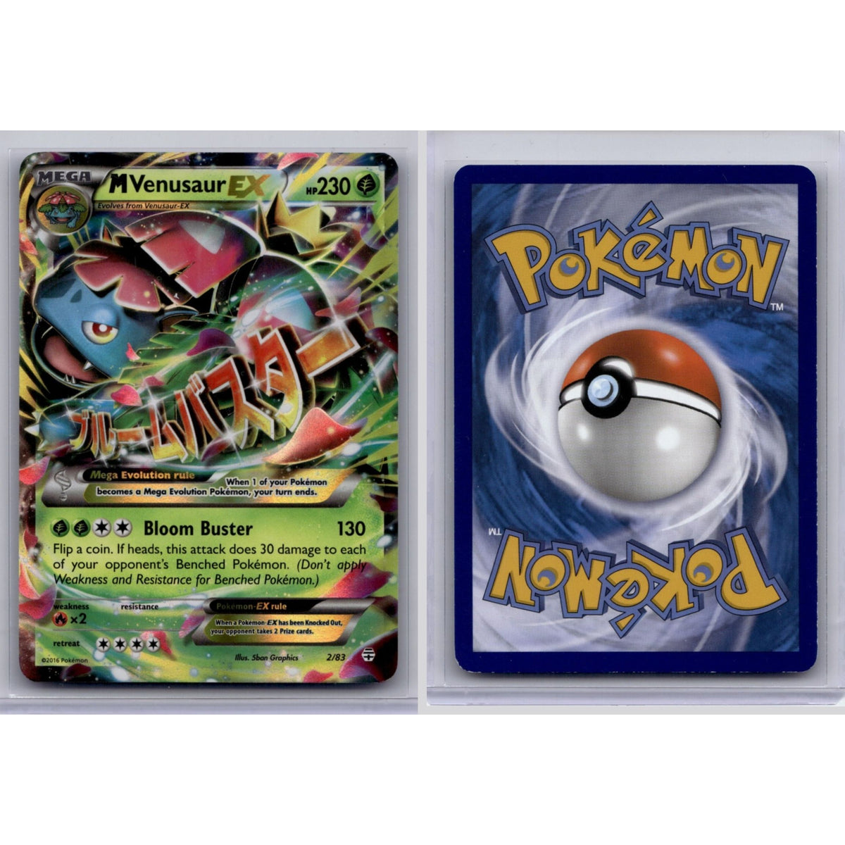 Pokémon TCG, MVenusaur EX (Generations #2)