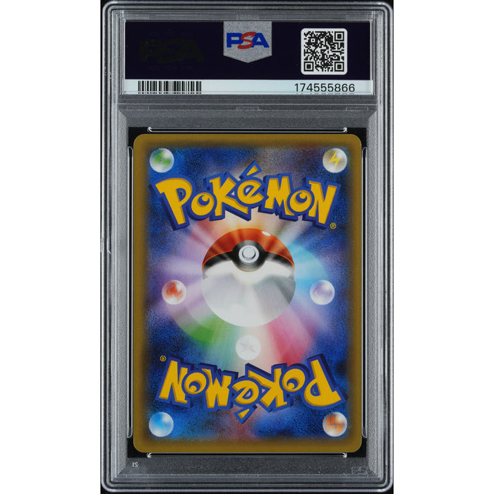 A PSA 9-graded Pokémon TCG: Poncho-Wear Pikachu Rayquaza #230 card from The Pokémon Company, securely encased in a protective plastic holder and featuring the iconic Poké Ball back design with vibrant energy symbols and classic Pokémon text.