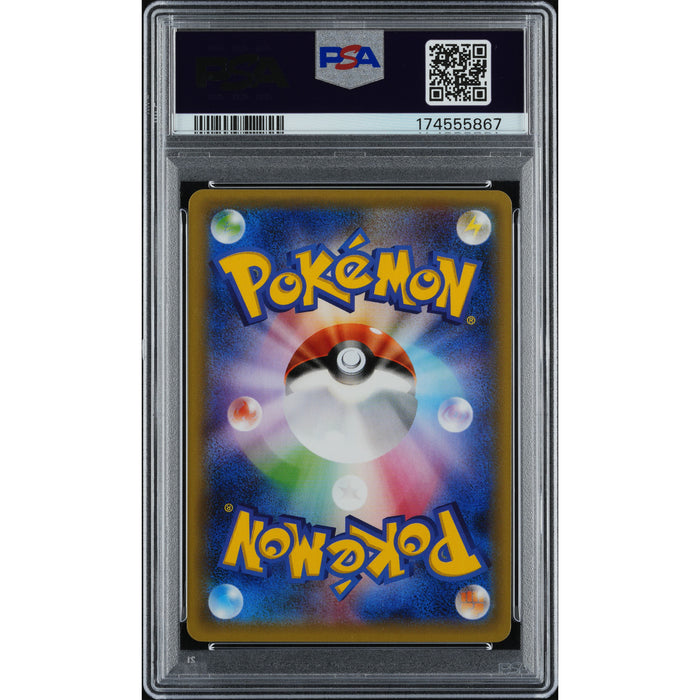 Pokémon TCG: ponchoklädd Pikachu Rayquaza #231 PSA 9 - P.W Pikachu Box