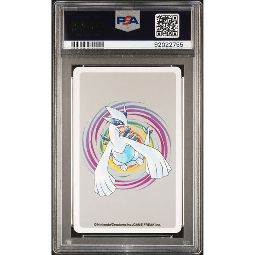Pokémon TCG: Pikachu {{setAbbreviation}} 025A NM PSA 10 (Back)