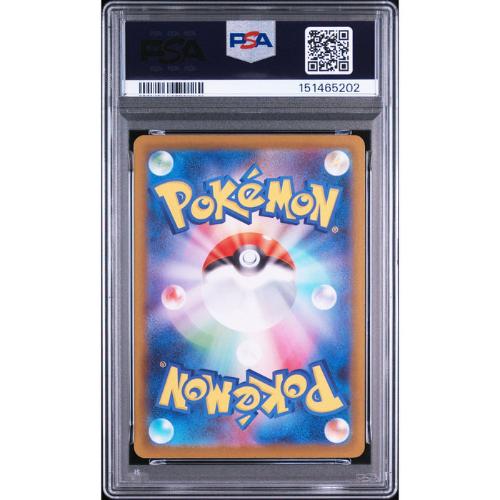 Pokémon TCG: Nymble {{setAbbreviation}} 082 NM PSA 9 (Back)