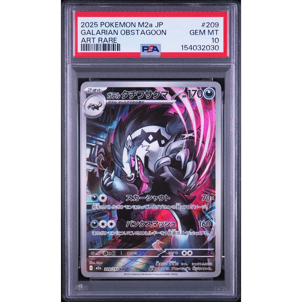 Pokémon TCG: Galarian Obstagoon #209 PSA 10 - Japanese