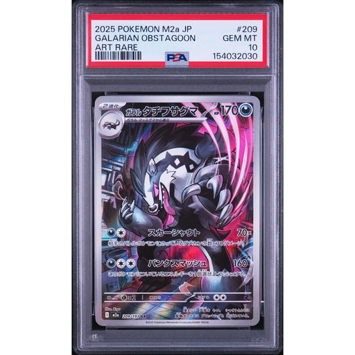 Pokémon TCG: Galarian Obstagoon #209 PSA 10-154032030