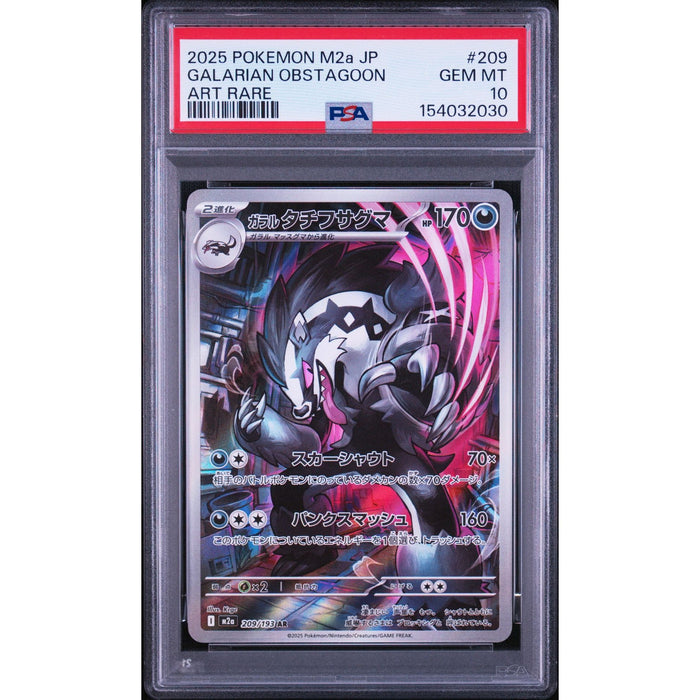 Pokémon TCG: Galarian Obstagoon #209 PSA 10-154032030