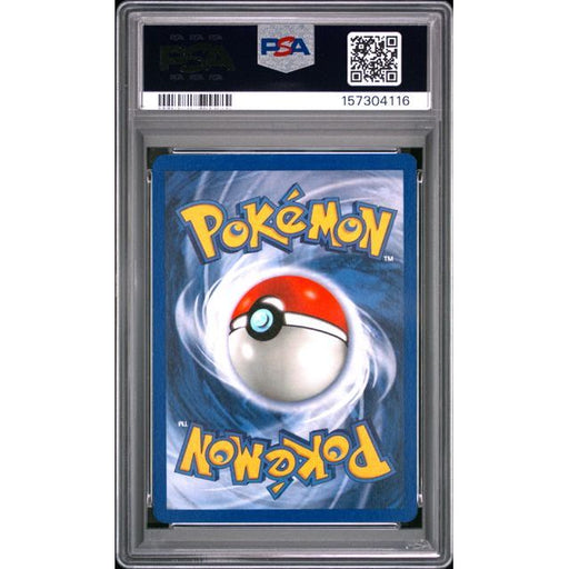 Pokémon TCG: Eevee {{setAbbreviation}} 51 NM PSA 9 (Back)