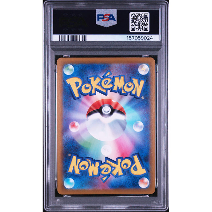 Pokémon TCG: Fa/Dusknoir {{setAbbreviation}} 198 NM PSA 10 (Back)